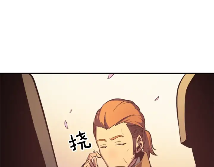 《我独自升级》第28话 猎人姜浩天图155