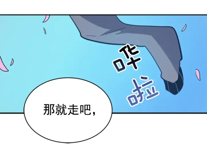 《我独自升级》第28话 猎人姜浩天图165