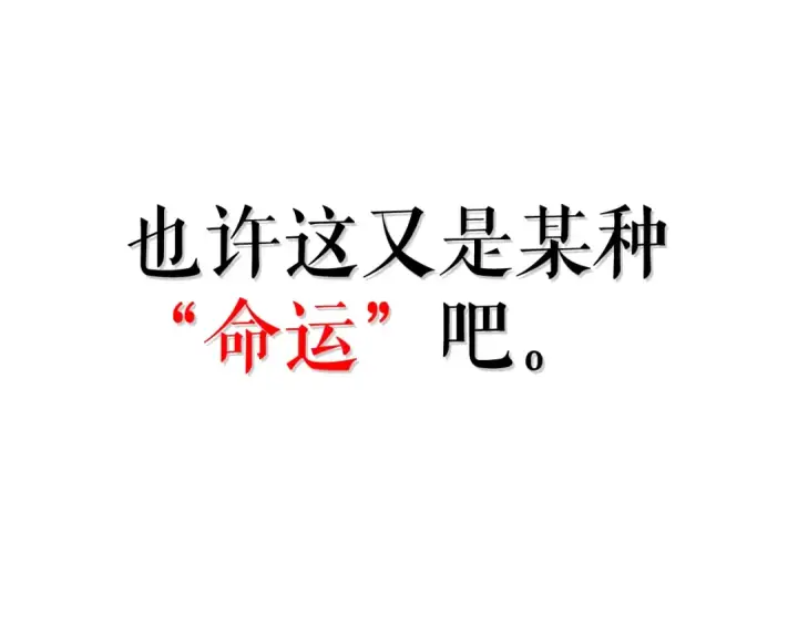 《我独自升级》第28话 猎人姜浩天图166