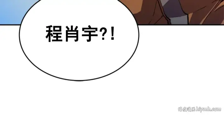 《我独自升级》第28话 猎人姜浩天图56