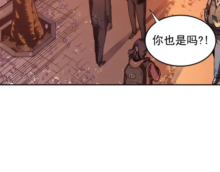 《我独自升级》第28话 猎人姜浩天图78