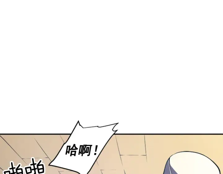 《我独自升级》第28话 猎人姜浩天图9