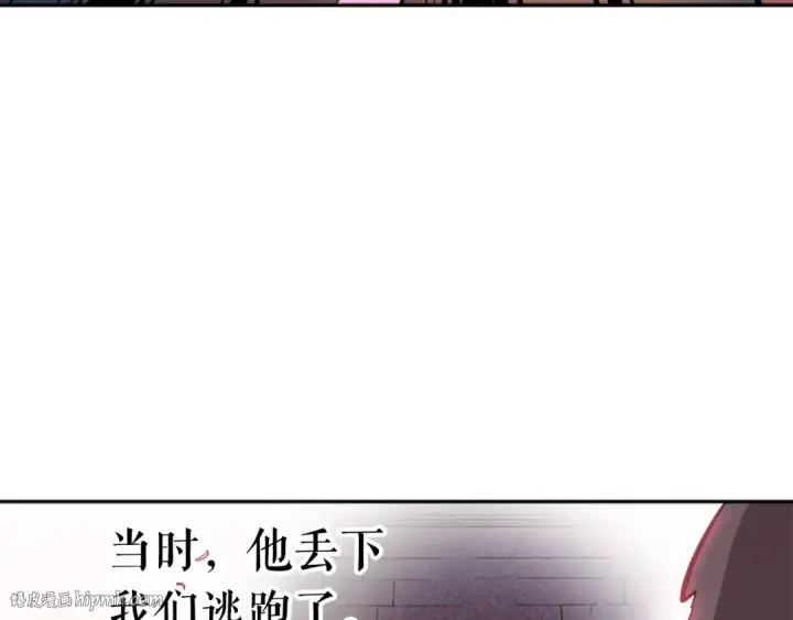 《我独自升级》第28话 猎人姜浩天图96