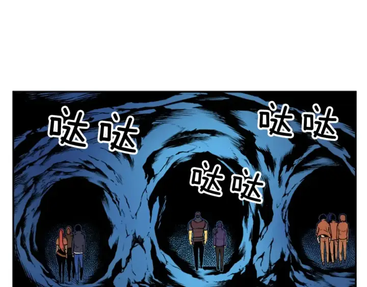 《我独自升级》第29话 人和魔兽图102