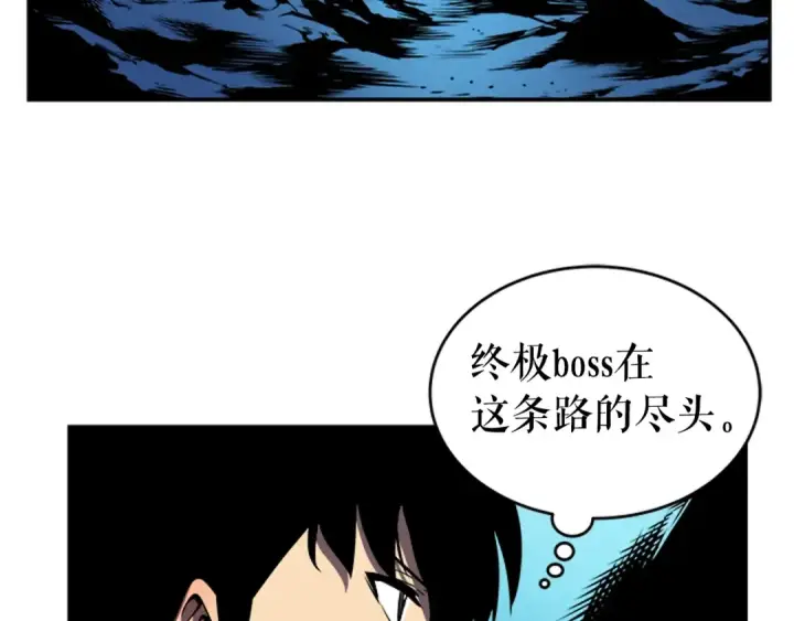 《我独自升级》第29话 人和魔兽图103
