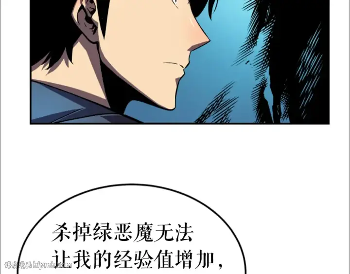 《我独自升级》第29话 人和魔兽图104