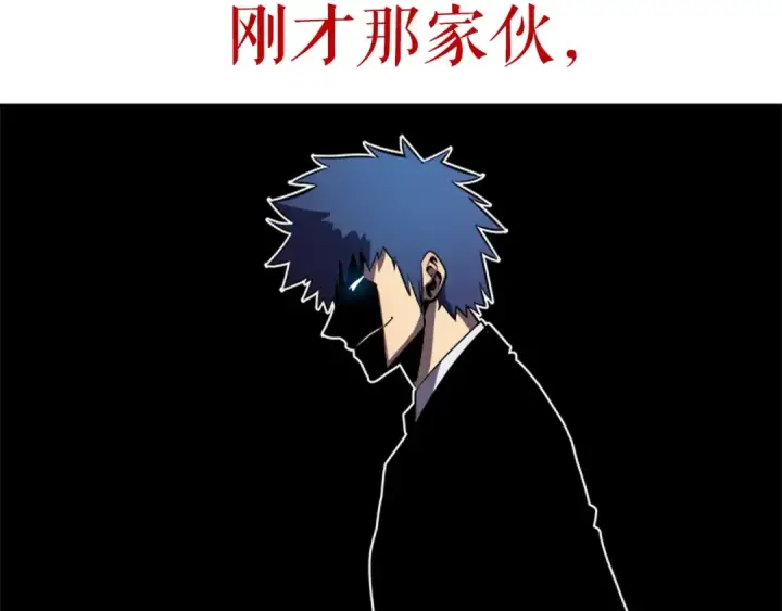 《我独自升级》第29话 人和魔兽图107