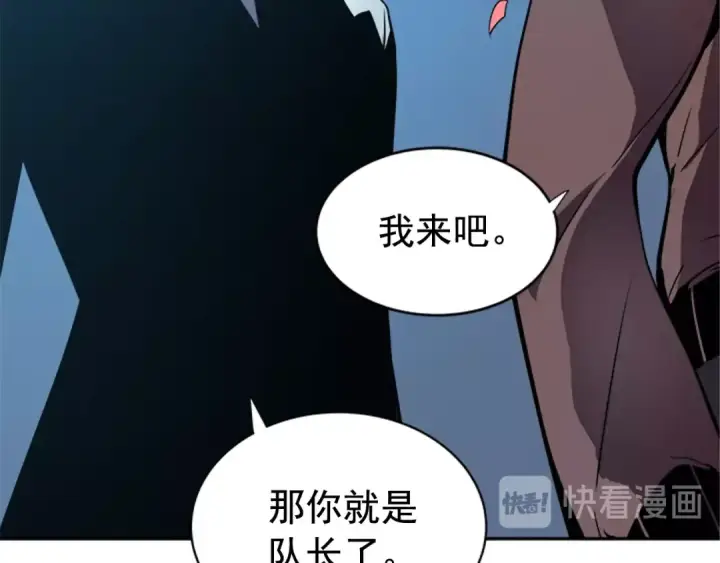 《我独自升级》第29话 人和魔兽图11