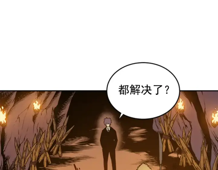 《我独自升级》第29话 人和魔兽图111