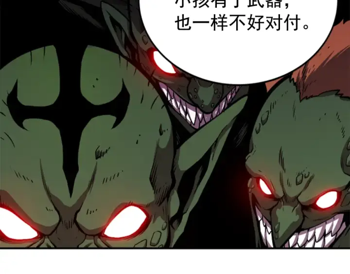 《我独自升级》第29话 人和魔兽图118