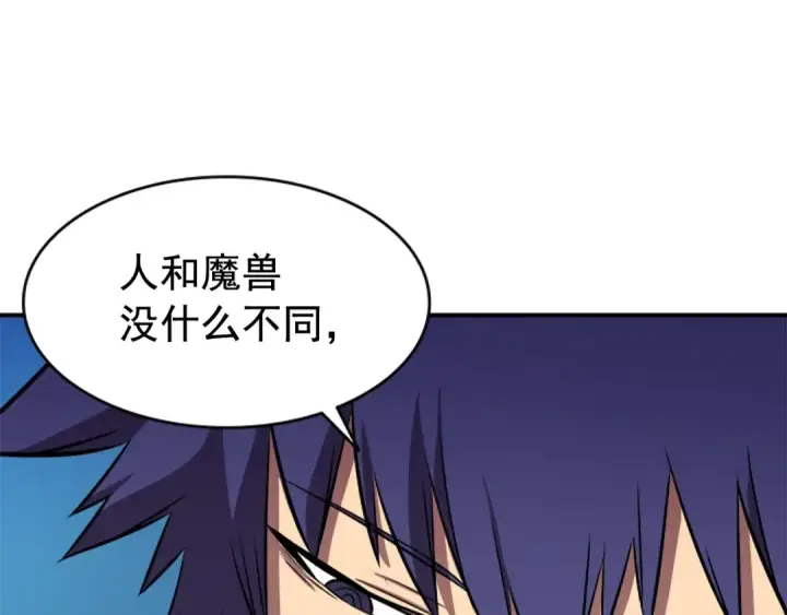 《我独自升级》第29话 人和魔兽图122