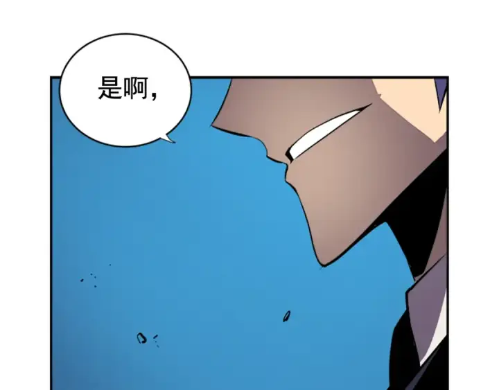 《我独自升级》第29话 人和魔兽图127