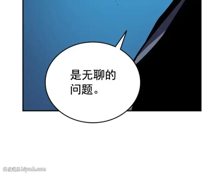 《我独自升级》第29话 人和魔兽图128