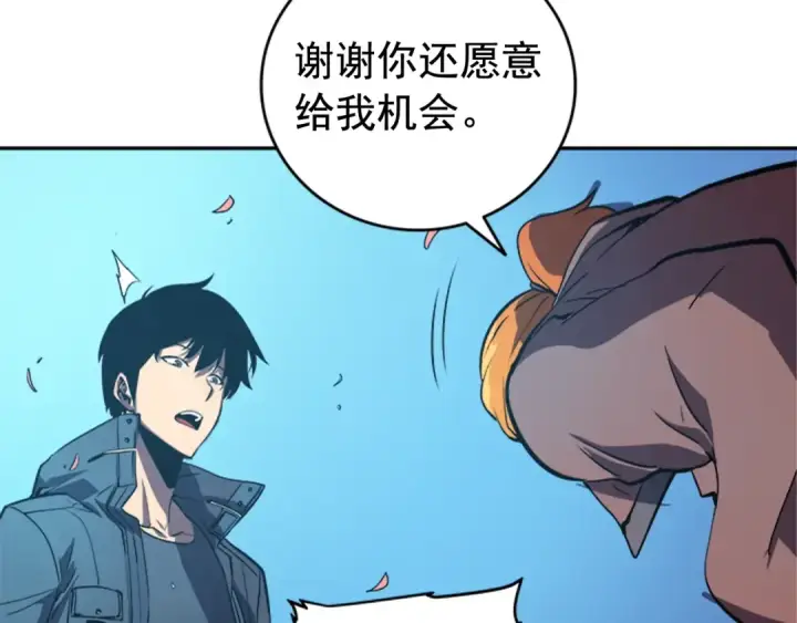 《我独自升级》第29话 人和魔兽图15