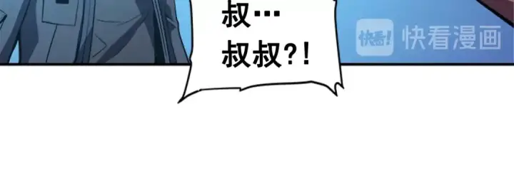 《我独自升级》第29话 人和魔兽图16