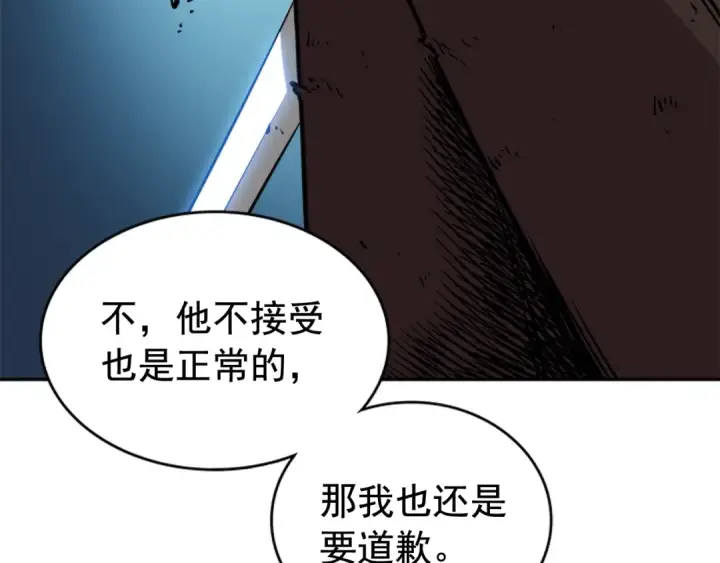 《我独自升级》第29话 人和魔兽图164