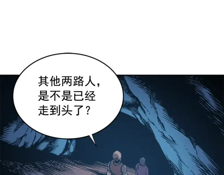 《我独自升级》第29话 人和魔兽图170