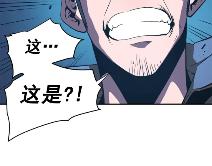 《我独自升级》第29话 人和魔兽图175