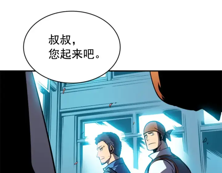 《我独自升级》第29话 人和魔兽图22
