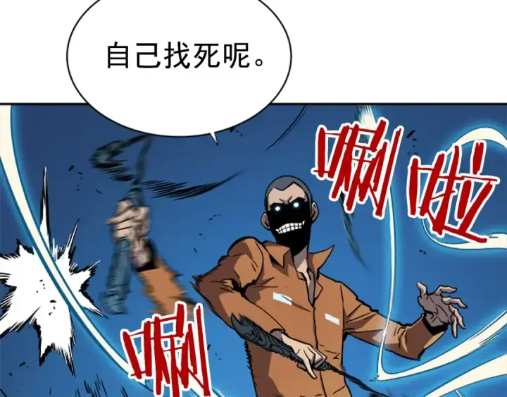 《我独自升级》第29话 人和魔兽图39