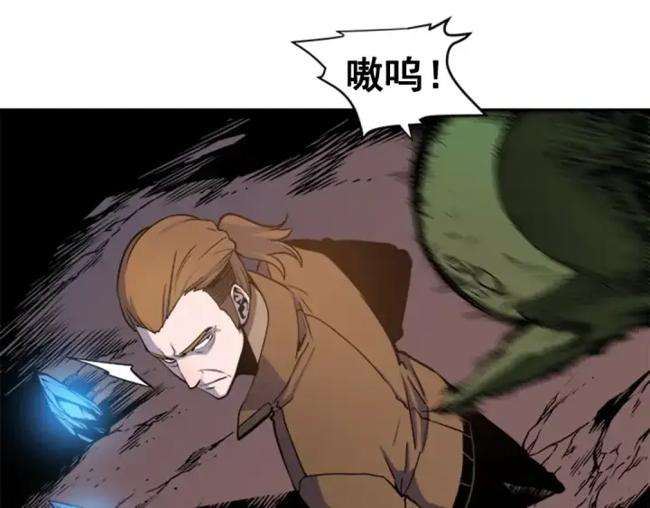 《我独自升级》第29话 人和魔兽图54