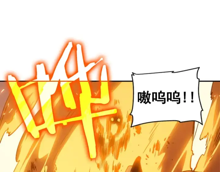 《我独自升级》第29话 人和魔兽图63