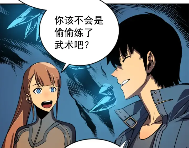 《我独自升级》第29话 人和魔兽图76