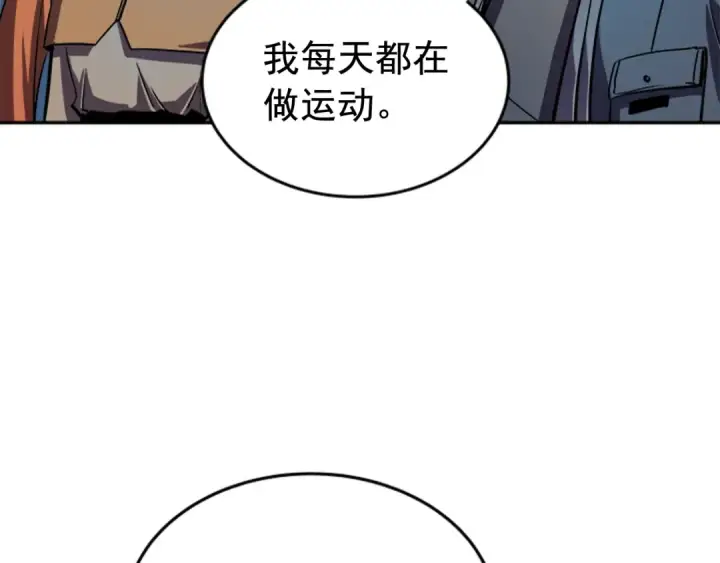 《我独自升级》第29话 人和魔兽图77