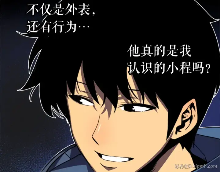 《我独自升级》第29话 人和魔兽图80