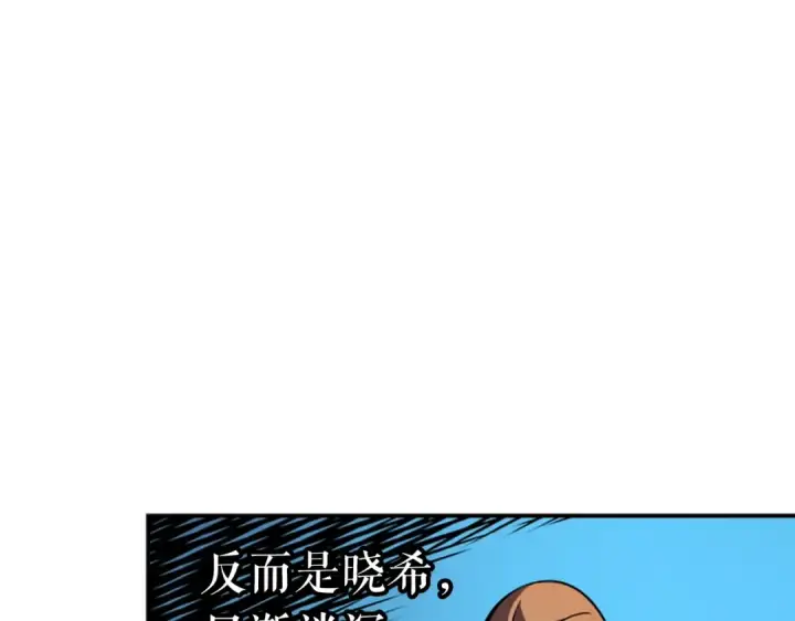 《我独自升级》第29话 人和魔兽图82