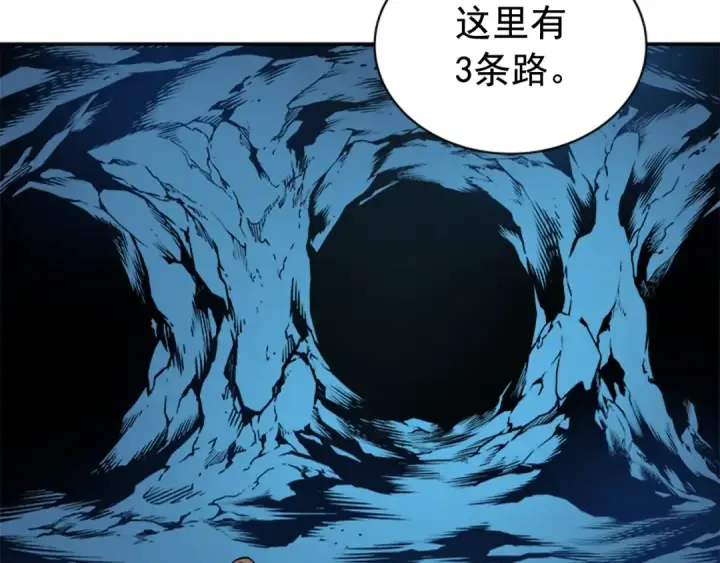 《我独自升级》第29话 人和魔兽图86