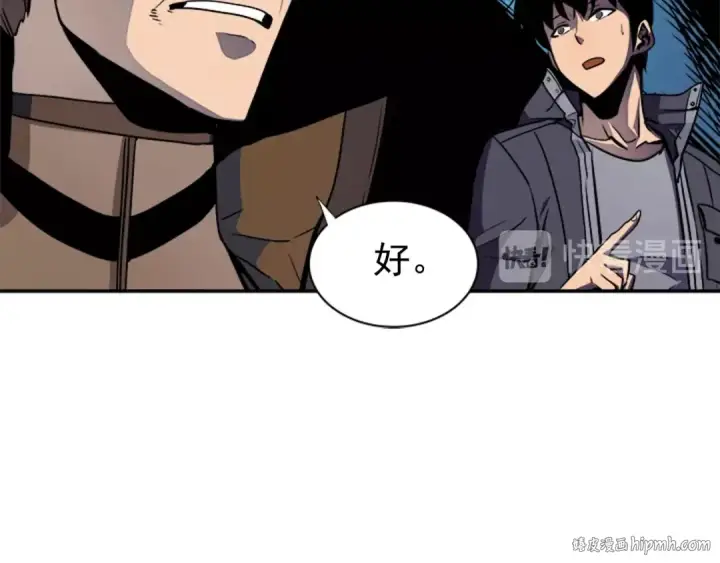 《我独自升级》第29话 人和魔兽图96