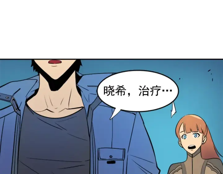 《我独自升级》第30话 杀的欲望图100