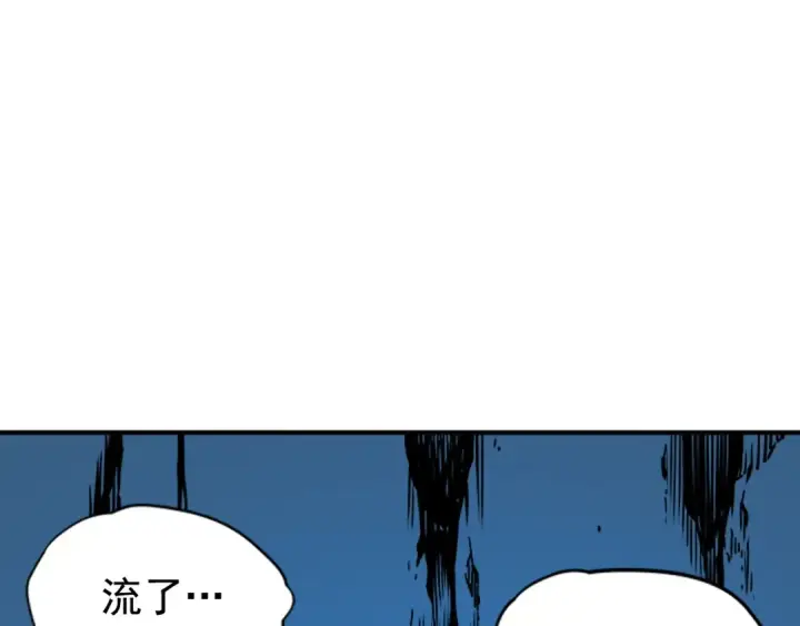 《我独自升级》第30话 杀的欲望图111
