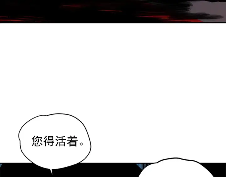 《我独自升级》第30话 杀的欲望图114