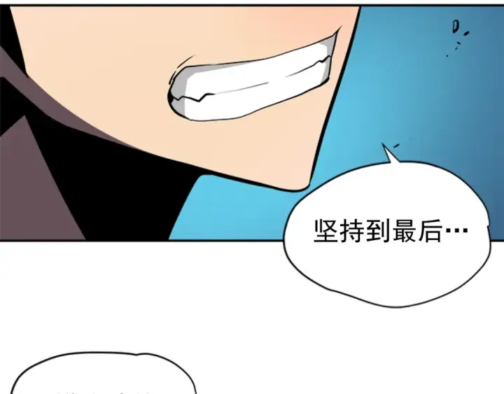 《我独自升级》第30话 杀的欲望图118