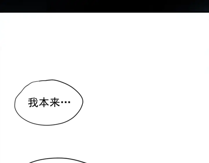 《我独自升级》第30话 杀的欲望图121