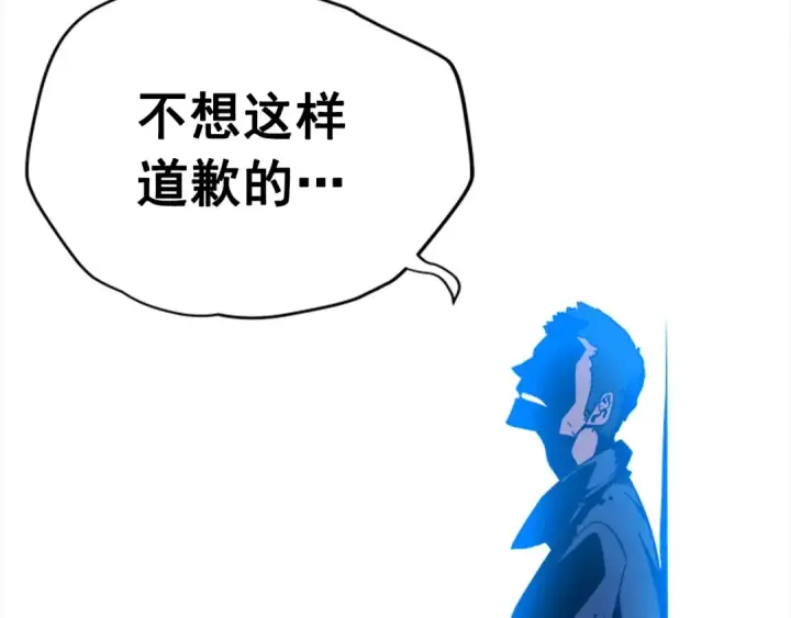 《我独自升级》第30话 杀的欲望图122