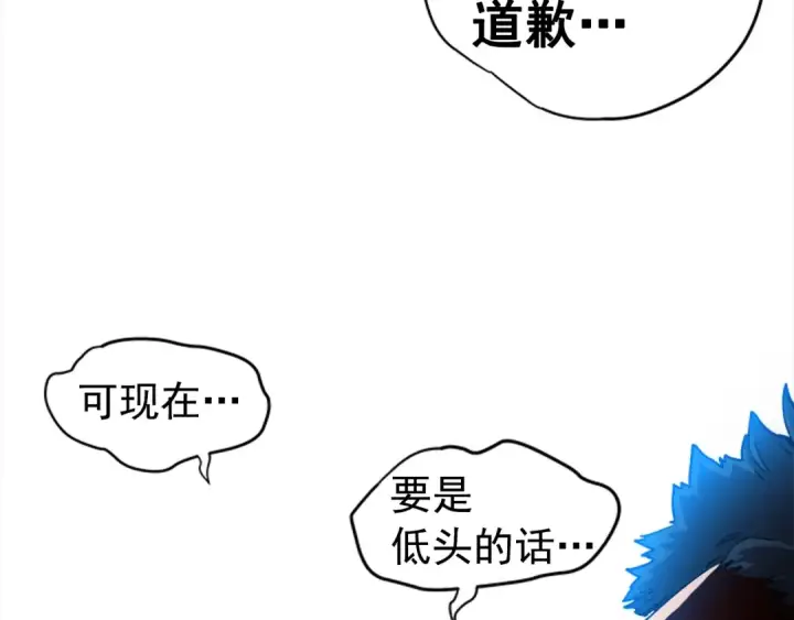 《我独自升级》第30话 杀的欲望图124