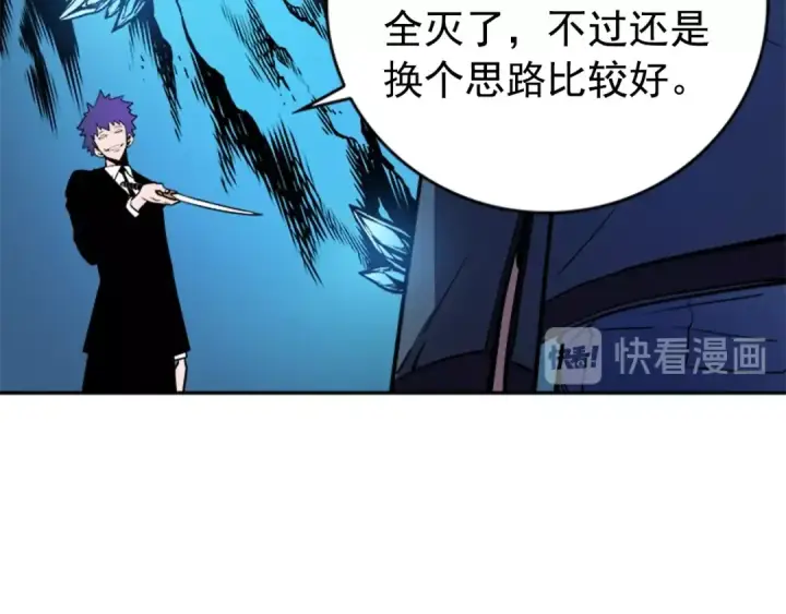 《我独自升级》第30话 杀的欲望图146