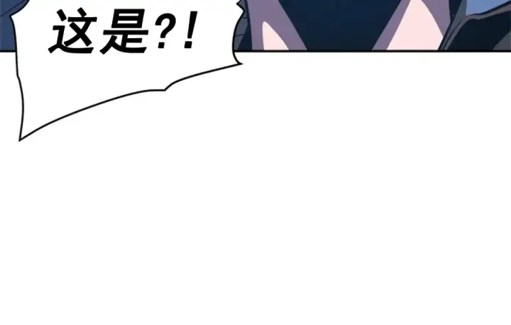 《我独自升级》第30话 杀的欲望图15