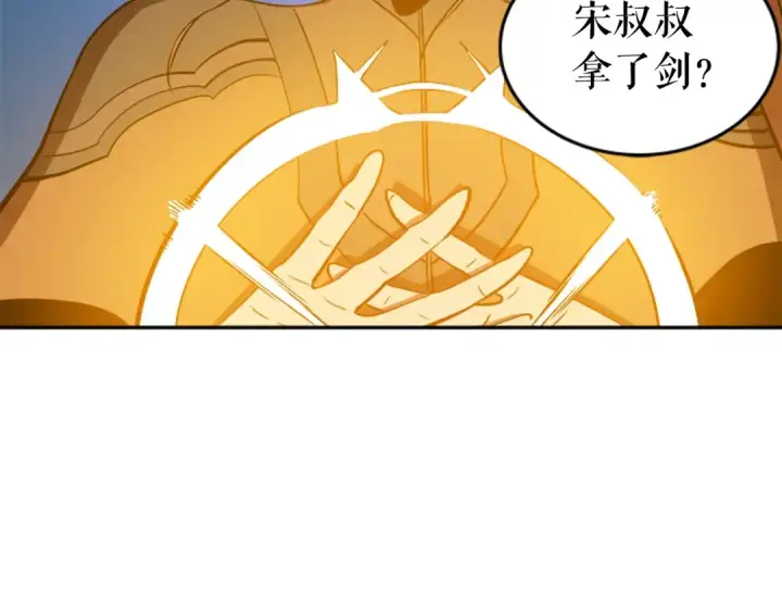 《我独自升级》第30话 杀的欲望图164