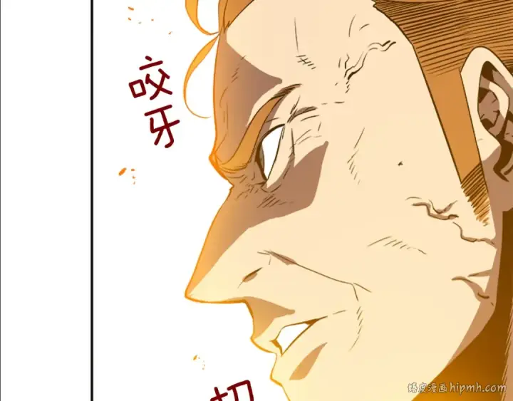 《我独自升级》第30话 杀的欲望图168