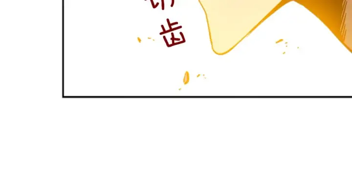 《我独自升级》第30话 杀的欲望图169