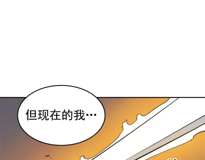 《我独自升级》第30话 杀的欲望图174