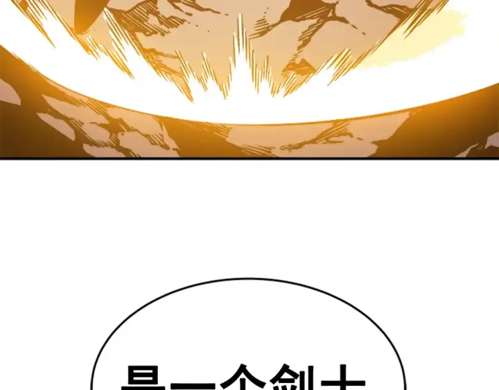 《我独自升级》第30话 杀的欲望图180