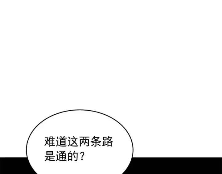 《我独自升级》第30话 杀的欲望图23