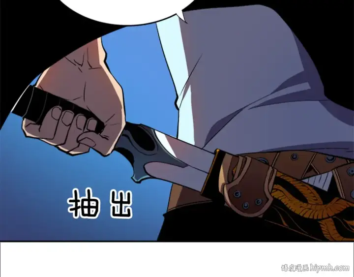 《我独自升级》第30话 杀的欲望图24