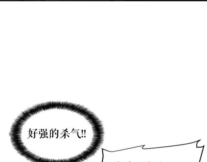 《我独自升级》第30话 杀的欲望图33