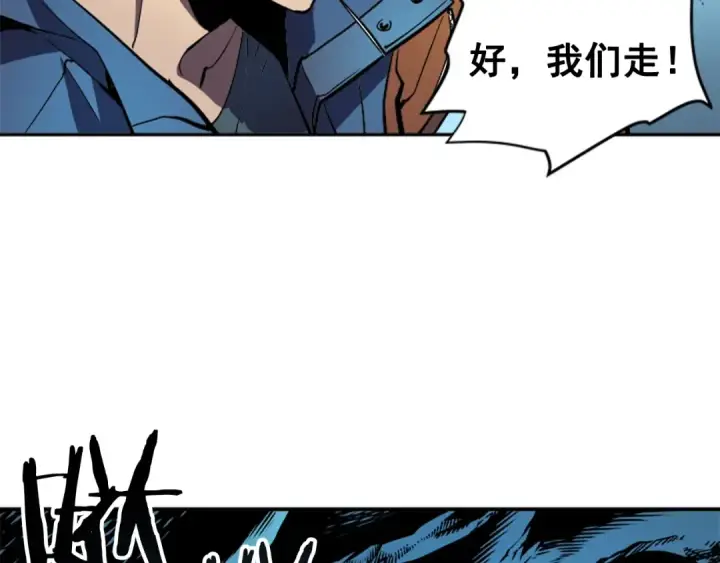 《我独自升级》第30话 杀的欲望图35